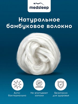 Одеяло Блю Кристалл (140х205 см)