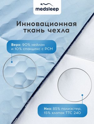 Одеяло Блю Кристалл (140х205 см)