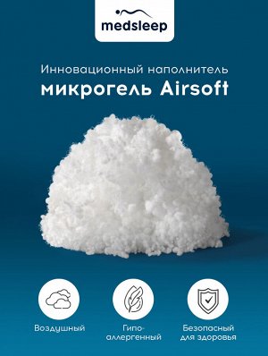 Одеяло Старлайт (140х205 см)