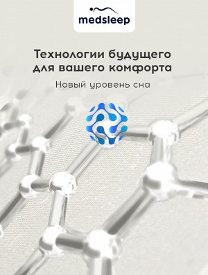 Одеяло Старлайт (140х205 см)