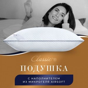 Подушка Стар (50х70)