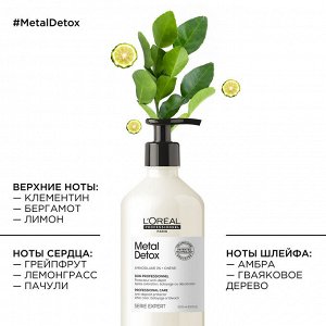 Loreal Шампунь для восстановления окрашенных волос Loreal Professionnel 500 мл Лореаль