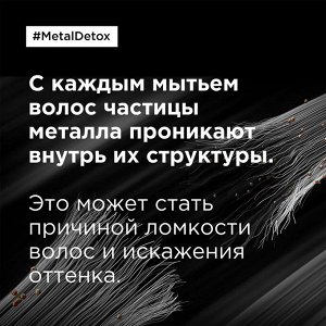 Loreal Шампунь для восстановления окрашенных волос Loreal Professionnel 500 мл Лореаль