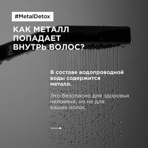 Loreal Шампунь для восстановления окрашенных волос Loreal Professionnel 500 мл Лореаль