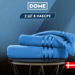 Набор из 2 полотенец Harmonika цвет: темно-бирюзовый (50х80 см, 70х130 см)