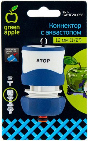 Коннектор с аквастопом для шланга 12 мм (1/2), пластик, TPR  GWHC20-058 GREEN APPLE