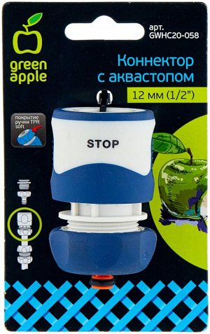 Коннектор с аквастопом для шланга 12 мм (1/2), пластик, TPR  GREEN APPLE