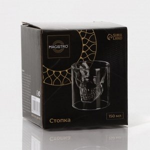 Стопка-шот Magistro «Череп», 150 мл, 8x8.5 см, стекло, прозрачный