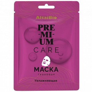 АлтайБио Увлажняющая тканевая маска для лица, 24 мл (AltaiBio, Premium)