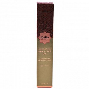 Зейтун Натуральное косметическое масло усьмы, 10 мл (Zeitun, Authentic)