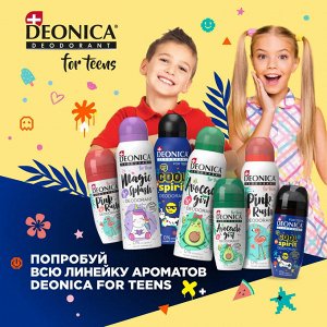 Дезодорант для мальчика спрей DEONICA For teens Cool Spirit 125 мл Деоника