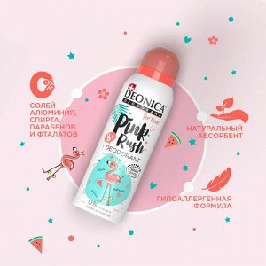 Дезодорант для девочек спрей для подростков DEONICA For teens Pink Rush 125 мл Деоника