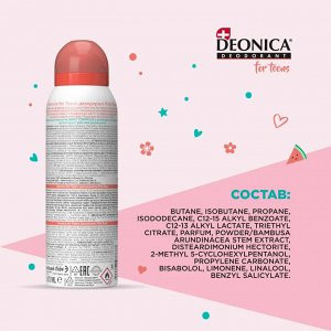 Дезодорант для девочек спрей для подростков DEONICA For teens Pink Rush 125 мл Деоника