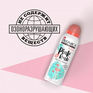 Дезодорант для девочек спрей для подростков DEONICA For teens Pink Rush 125 мл Деоника