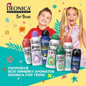 Дезодорант для девочек спрей для подростков DEONICA For teens Pink Rush 125 мл Деоника