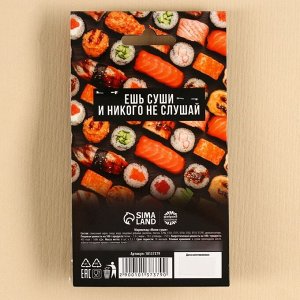 Мармелад мини-суши «Ешь суши», 6 шт (19,8 г.)