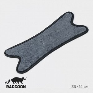 Насадка для швабры Raccoon Twist, микрофибра, 36x14 см