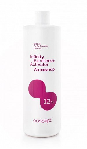 Концепт Активатор Excellence 12 % Concept INFINITY 1000 мл