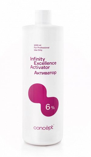 Концепт Активатор Excellence 6 % Concept INFINITY 1000 мл