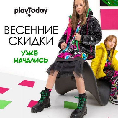 Детская одежда PlayToday! Скидки до 20%