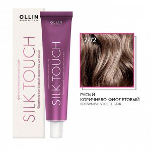 Краска для волос Оллин русый коричнево фиолетовый тон 7/72 Ollin Silk touch Стойкая крем краска для окрашивания волос 60 мл