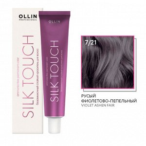 Оллин Ollin Silk touch Краска для волос русый фиолетово пепельный тон 7/21 Оллин Стойкая крем краска для окрашивания волос 60 мл