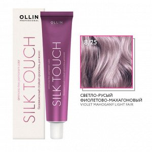 Краска для волос Оллин светло русый фиолетово махагоновый тон 8/25 Ollin Silk touch Стойкая крем краска для окрашивания волос 60 мл