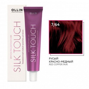 Оллин Ollin Silk touch Краска для волос русый красно медный тон 7/64 Оллин Стойкая крем краска для окрашивания волос 60 мл