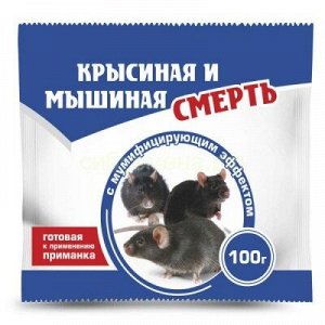 Избавитель Крысиная и мышиная смерть 100г