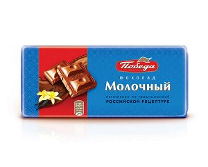 Шоколад "Молочный" Победа 80 г