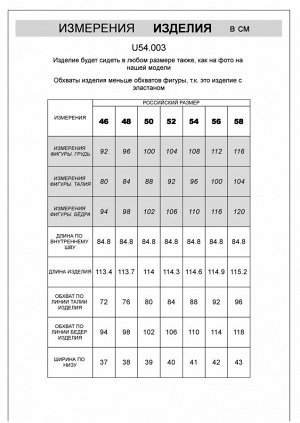 Джинсы из 100% хлопка бежевый