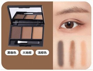 Набор теней для бровей Lameila 3 Color EyeBrow Powder 3 цвета