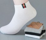 Носки мужские