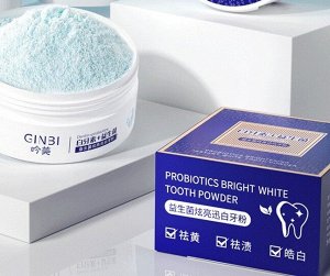 Отбеливающий зубной порошок с пробиотиками Ginbi Probiotics Bright White Tooth Powder