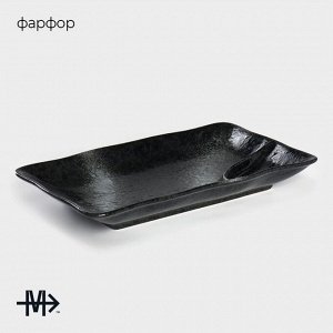 Блюдо сервировочное с соусником Magistro «Ночной дождь», 31x18.5x4 см, фарфор, чёрное