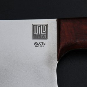 Нож - топорик большой Wild Kitchen, сталь 95x18, лезвие 19,5 см