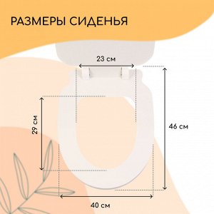 Сиденье для уличного туалета, с крышкой, 38x50 см, Стандарт, пенополистирол