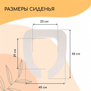 Сиденье для уличного туалета, 38x42 см, Эконом, пенополистирол