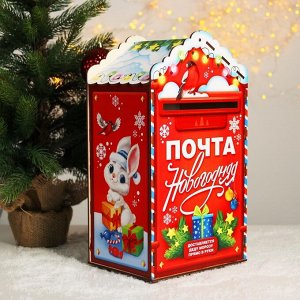 Новогодний деревянный ящик для писем Деду Морозу «Новый год!»