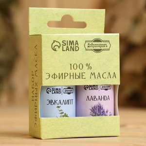 Набор эфирных масел 2 шт. "Лаванда, Эвкалипт" по 15 мл