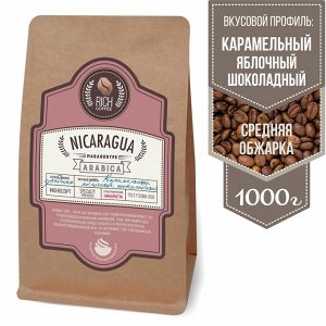 Rich coffee Кофе Никарагуа Марагоджип, 1000г/зерно