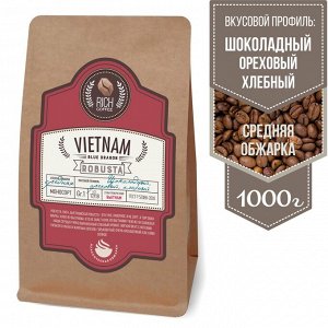 Кофе Робуста Вьетнам Голубой Дракон, 1000г/зерно