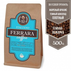 Rich coffee Кофе «Итальяно Феррара» эспрессо-смесь, 500г