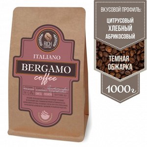 Кофе "Итальяно Бергамо" эспрессо-смесь, 1000г/зерно