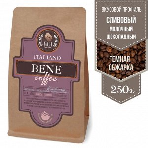 Rich coffee Кофе &quot;Итальяно Бене&quot; эспрессо-смесь, 250г