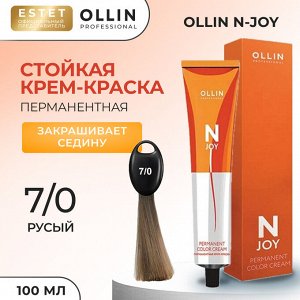 Ollin N JOY Перманентная крем краска для волос Оллин тон 7/0 русый 100 мл
