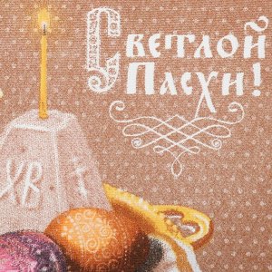 Полотенце кухонное «Доляна. Светлой пасхи», 28x46 см, рогожка, 100% хлопок, 160 г/м²