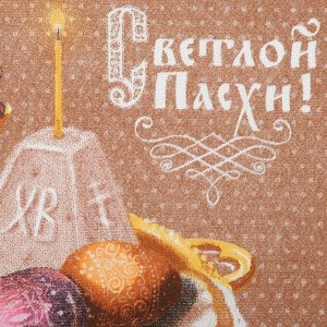 Набор кухонных полотенец Доляна «Светлой пасхи» 4 шт., 28x46 см, рогожка, 100% хлопок, 160 г/м²