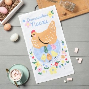 Полотенце кухонное Доляна «Счастливой пасхи» 28x46 см, рогожка, 100% хлопок, 160 г/м²