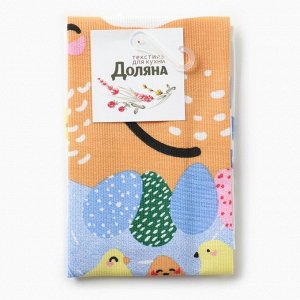 Полотенце кухонное Доляна «Счастливой пасхи» 28x46 см, рогожка, 100% хлопок, 160 г/м²